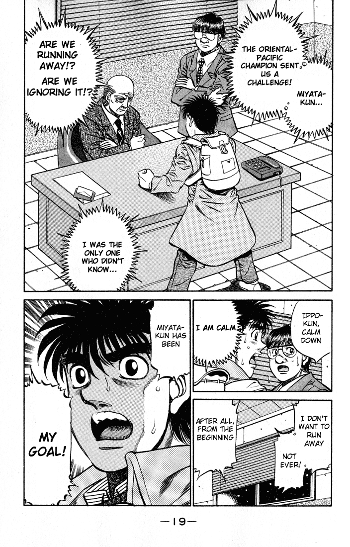 Chapter 416 — Round 416 — Page 20