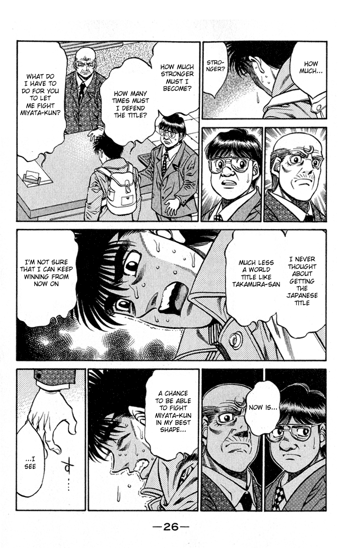 Chapter 417 — Round 417 — Page 4