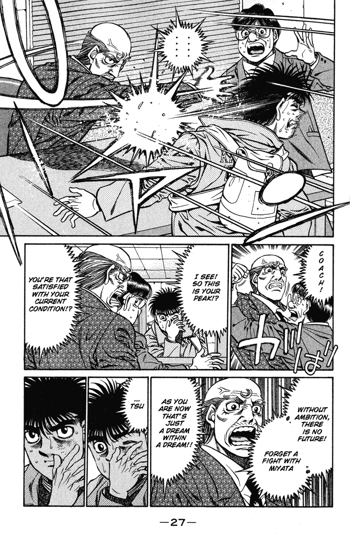 Chapter 417 — Round 417 — Page 5