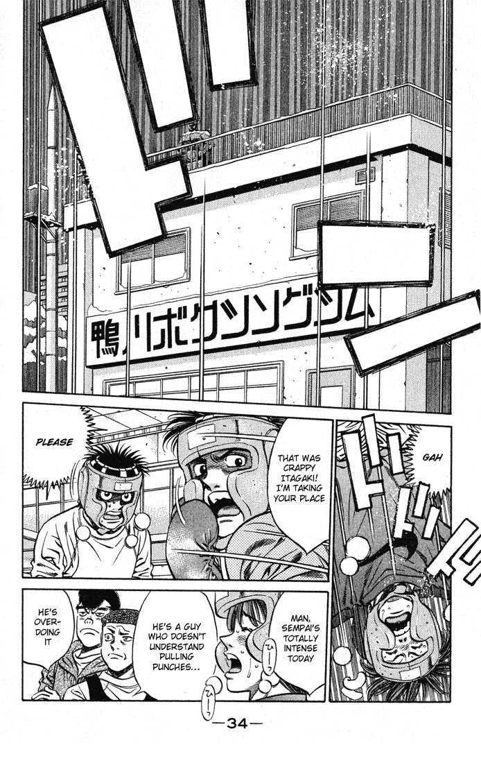Chapter 417 — Round 417 — Page 12