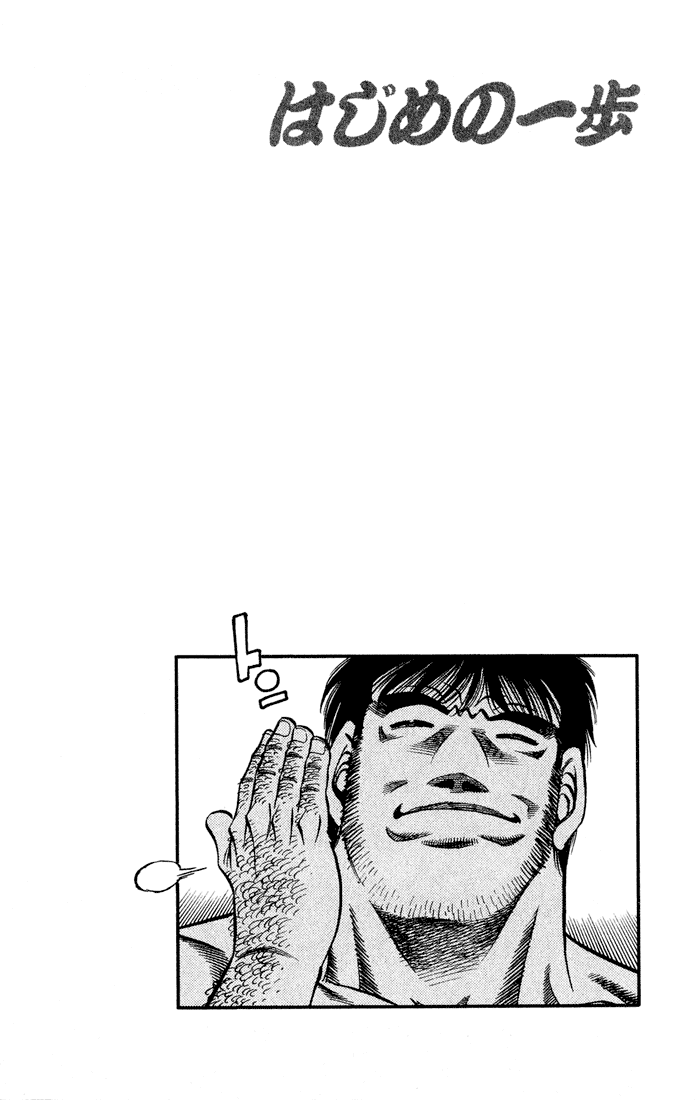 Chapter 418 — Round 418 — Page 19