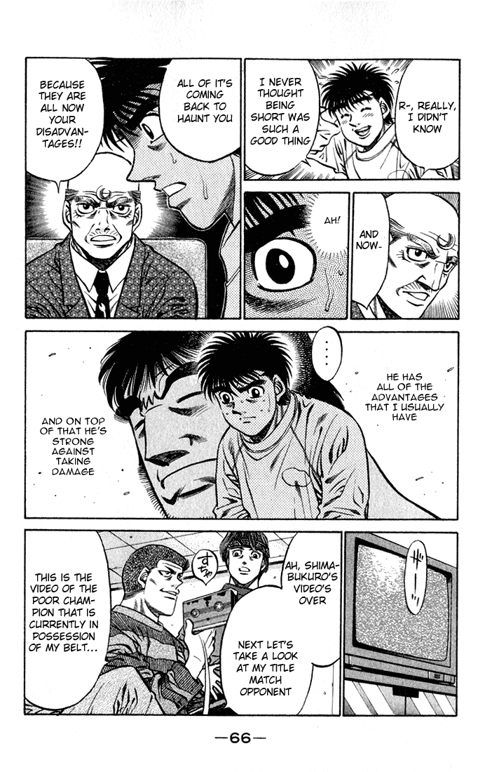 Chapter 419 — Round 419 — Page 8