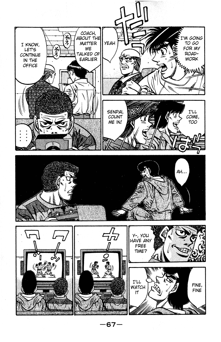 Chapter 419 — Round 419 — Page 9