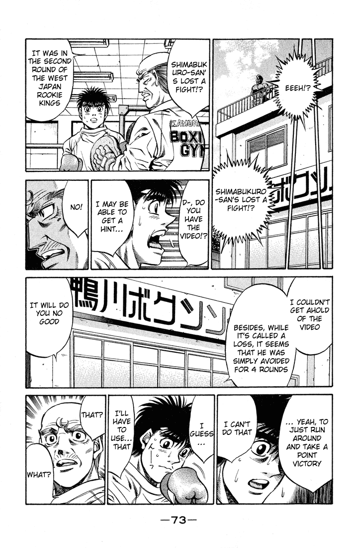 Chapter 419 — Round 419 — Page 15