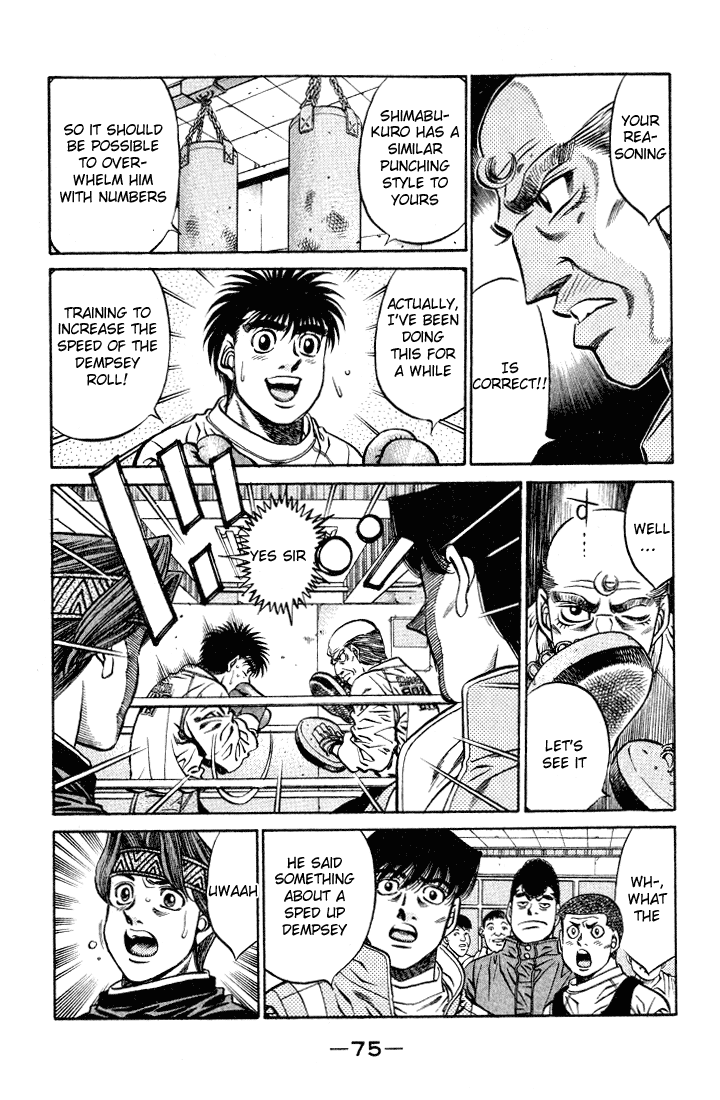 Chapter 419 — Round 419 — Page 17