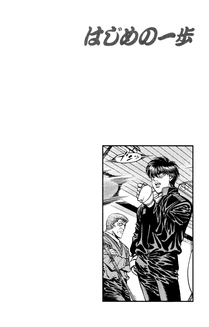 Chapter 420 — Round 420 — Page 20