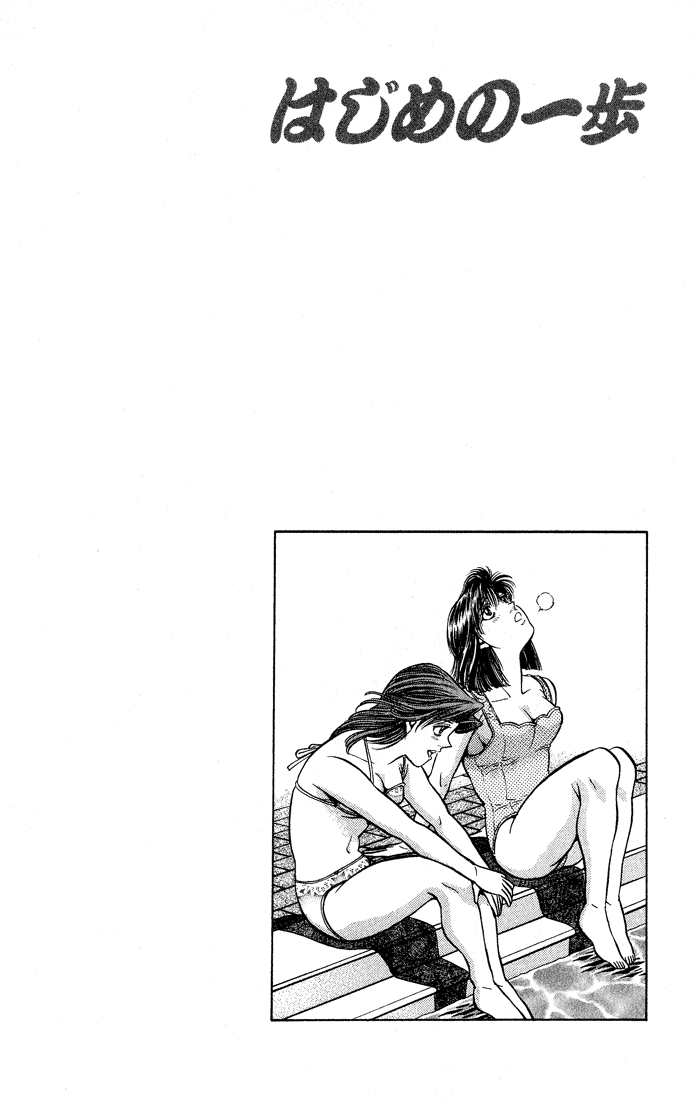 Chapter 423 — Round 423 — Page 20