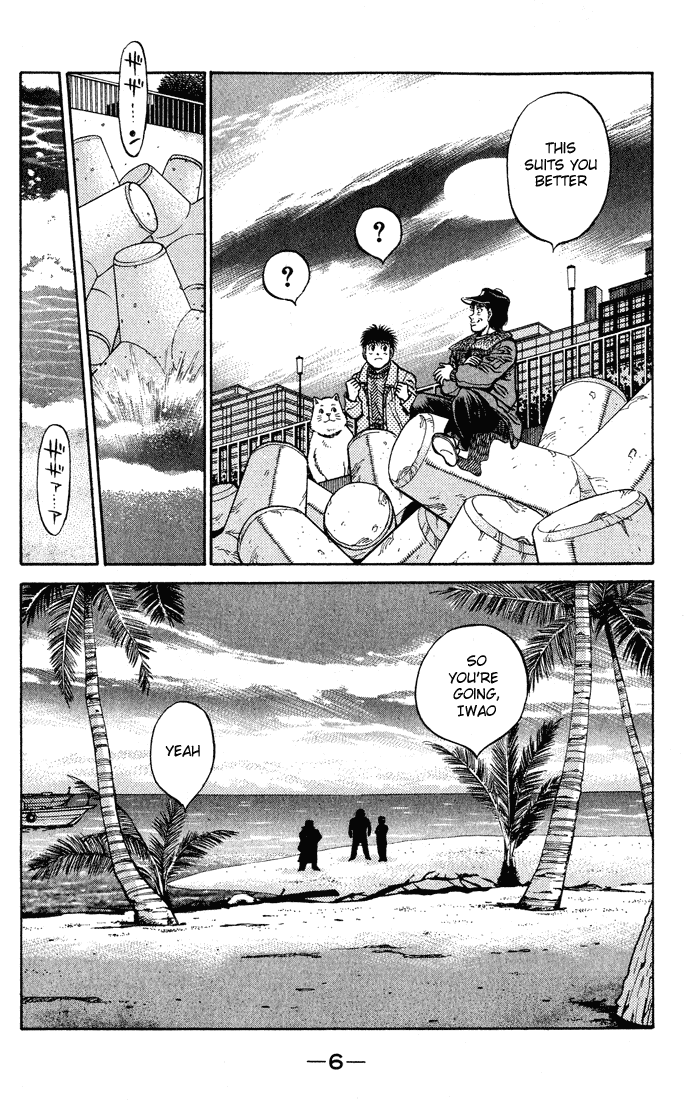 Chapter 425 — Round 425 — Page 7