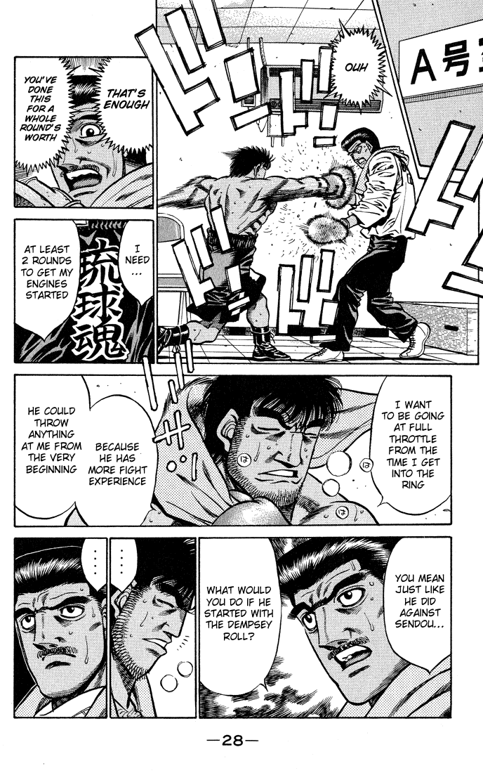 Chapter 426 — Round 426 — Page 6