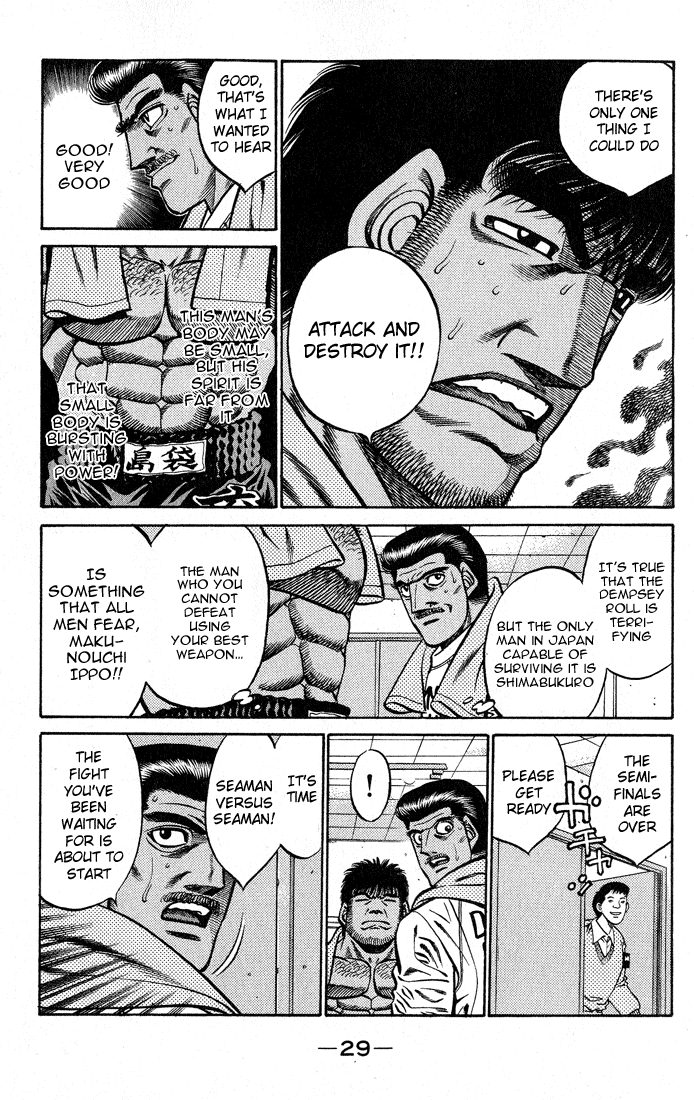 Chapter 426 — Round 426 — Page 7