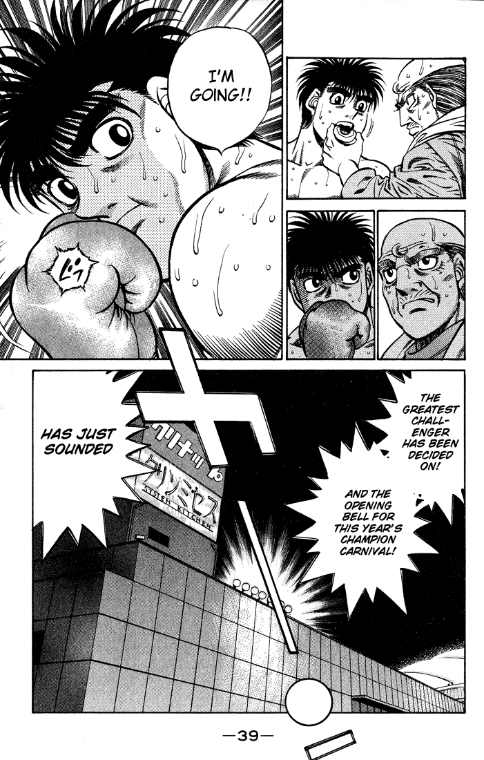 Chapter 426 — Round 426 — Page 17