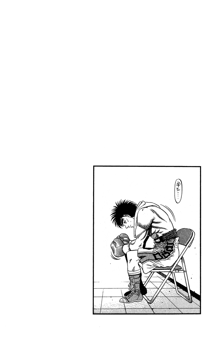 Chapter 426 — Round 426 — Page 20