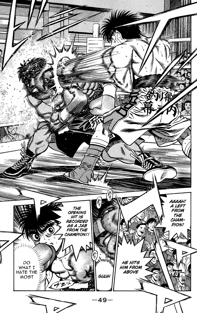 Chapter 427 — Round 427 — Page 7