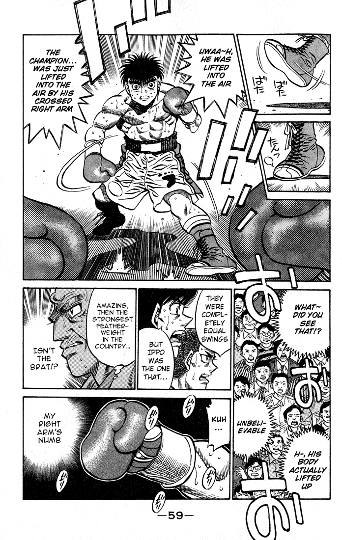 Chapter 427 — Round 427 — Page 17