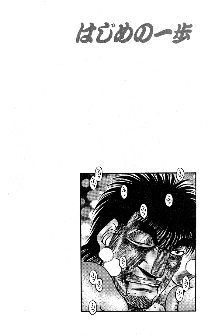 Chapter 434 — Round 434 — Page 22