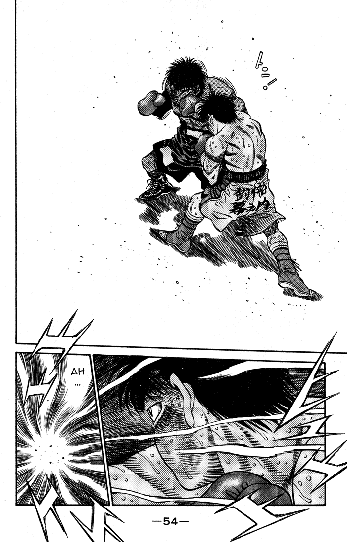 Chapter 436 — Round 436 — Page 12