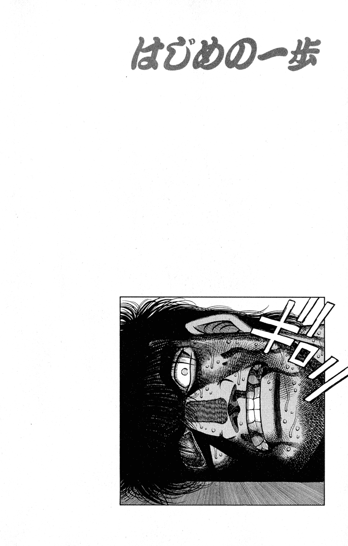 Chapter 438 — Round 438 — Page 20
