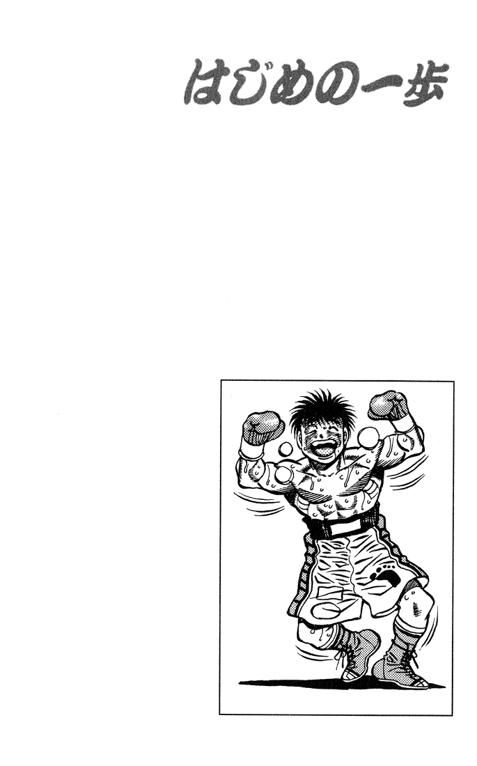 Chapter 439 — Round 439 — Page 20