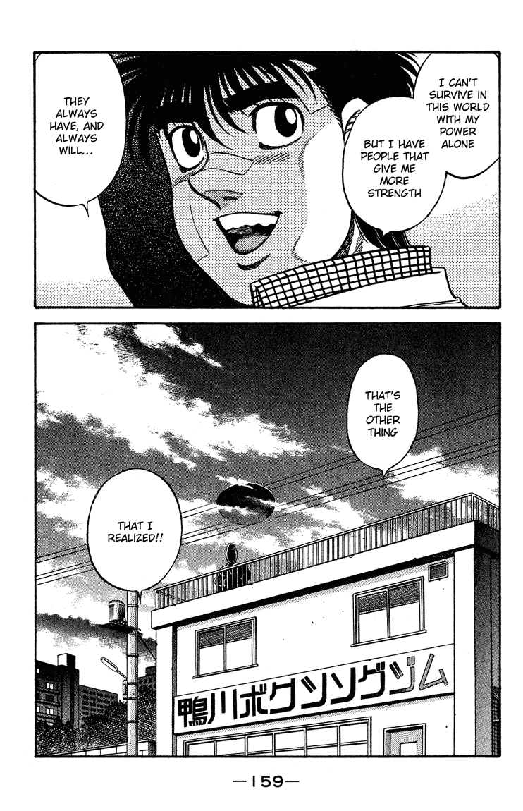 Chapter 441 — Round 441 — Page 15