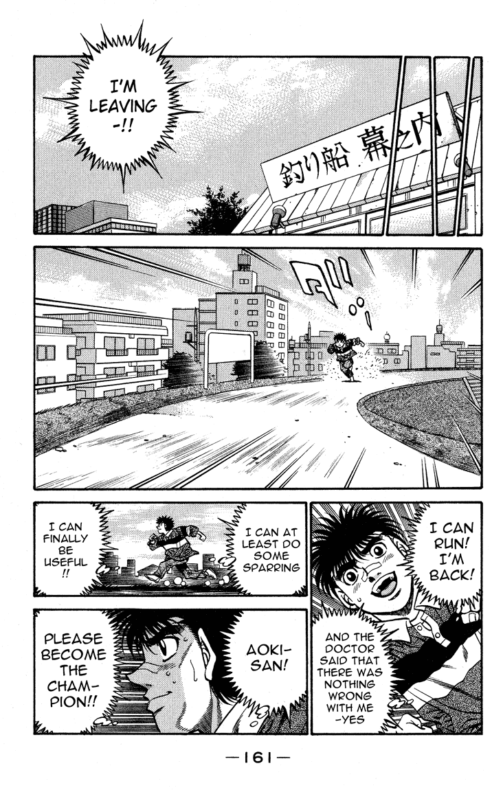 Chapter 441 — Round 441 — Page 17
