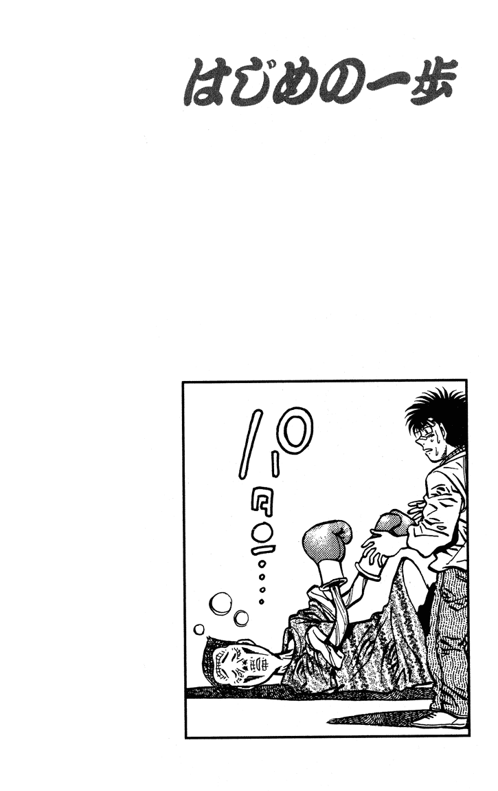 Chapter 441 — Round 441 — Page 20