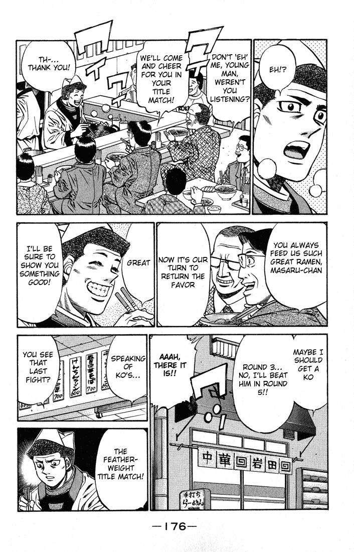 Chapter 442 — Round 442 — Page 12
