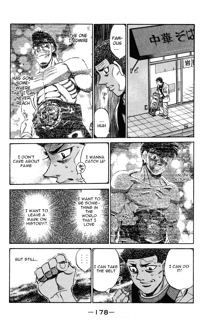 Chapter 442 — Round 442 — Page 14