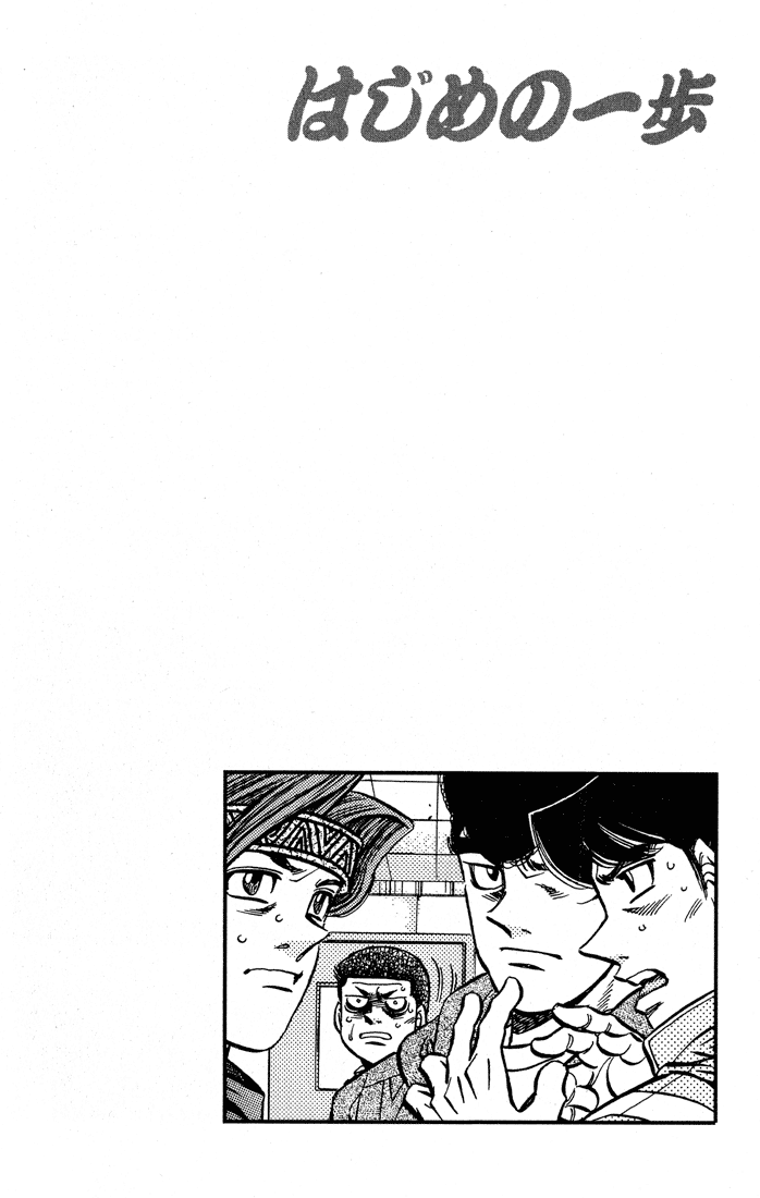 Chapter 443 — Round 443 — Page 23