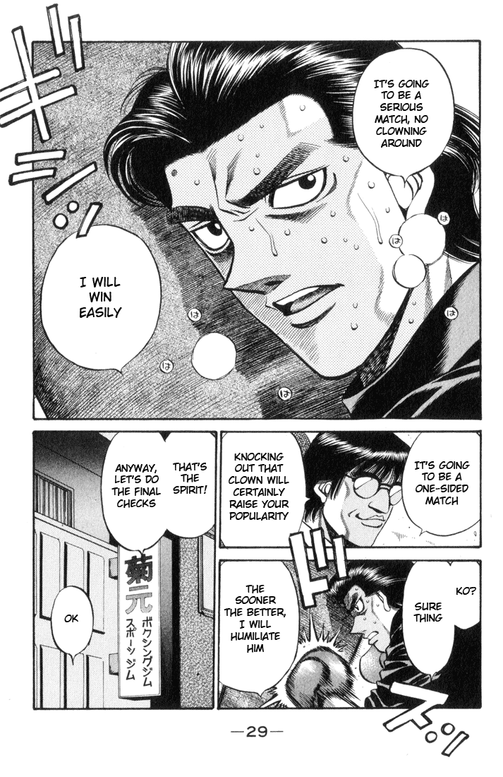 Chapter 444 — Round 444 — Page 7