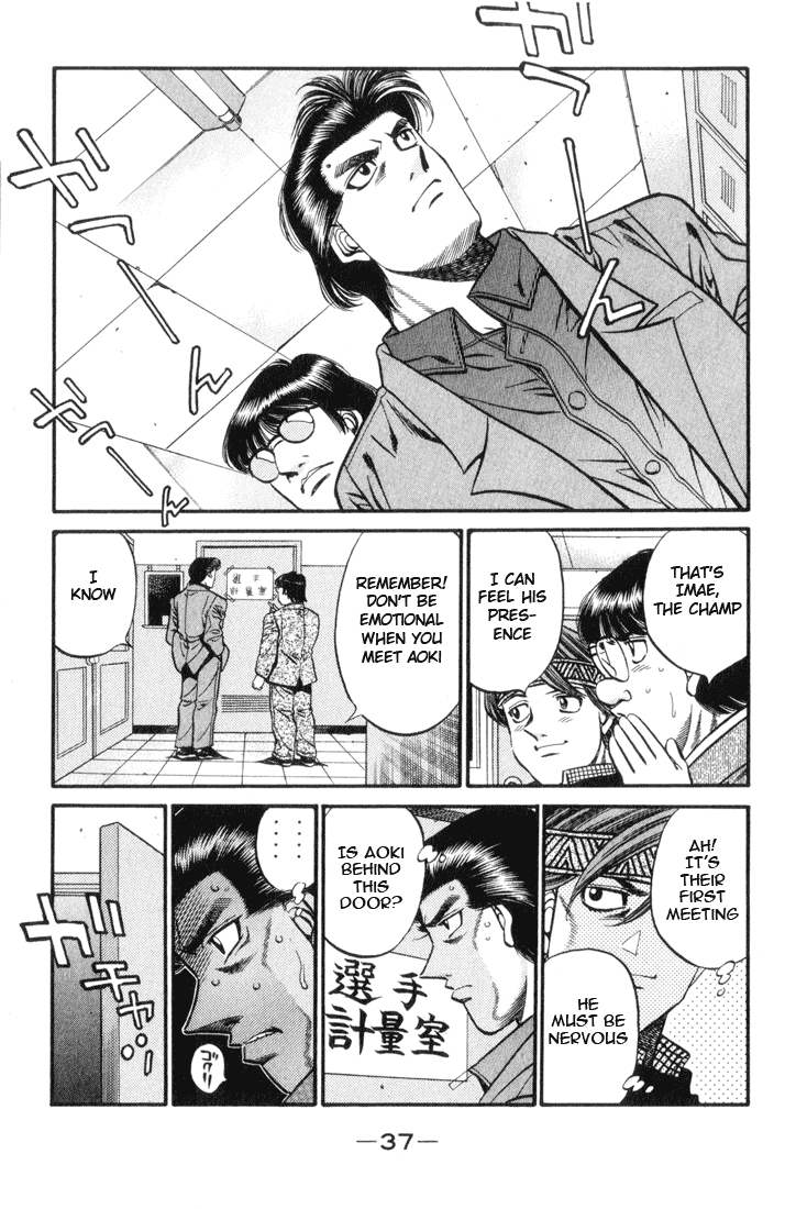 Chapter 444 — Round 444 — Page 15