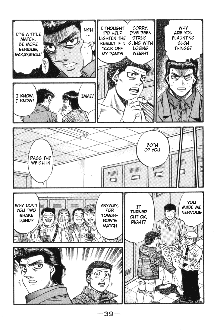 Chapter 444 — Round 444 — Page 17