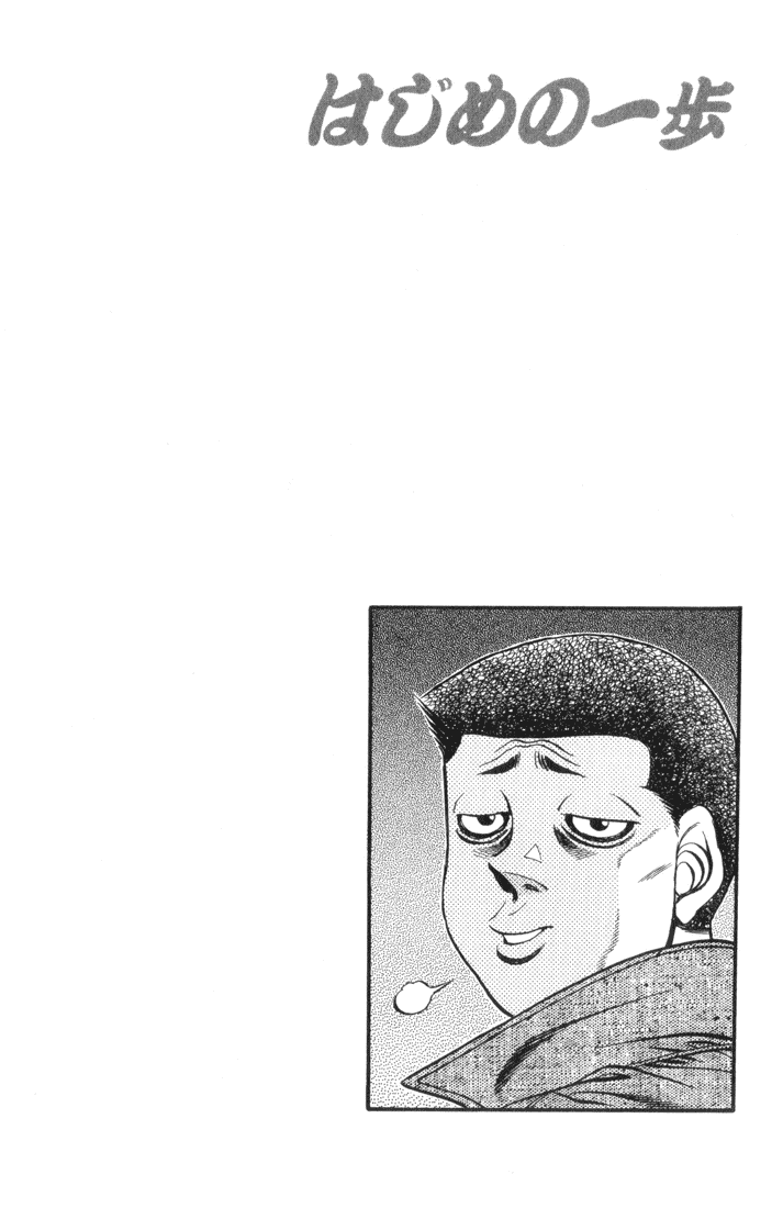 Chapter 444 — Round 444 — Page 20