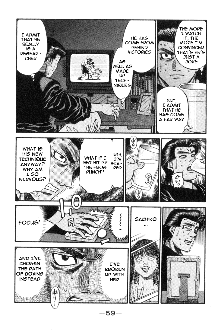 Chapter 445 — Round 445 — Page 17