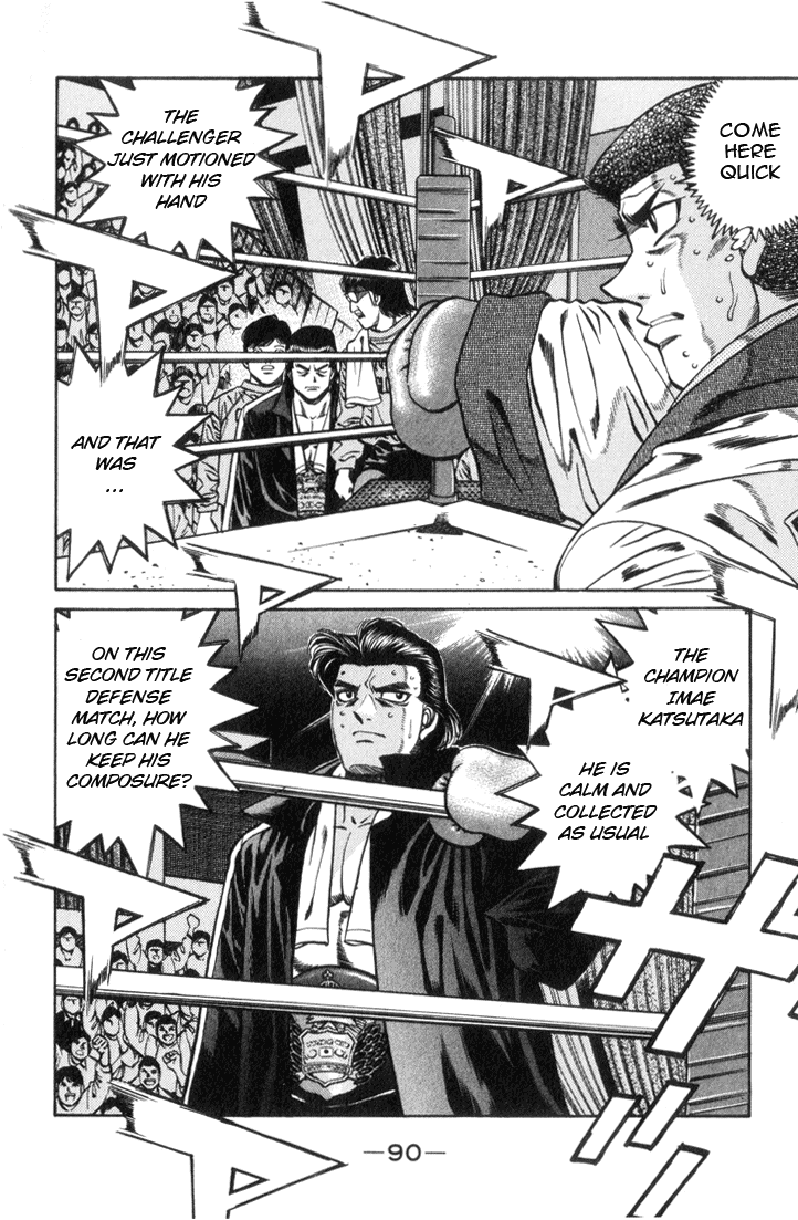 Chapter 447 — Round 447 — Page 12