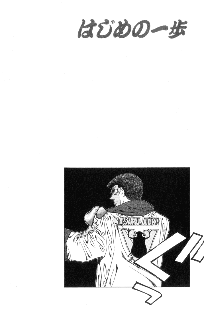 Chapter 447 — Round 447 — Page 20