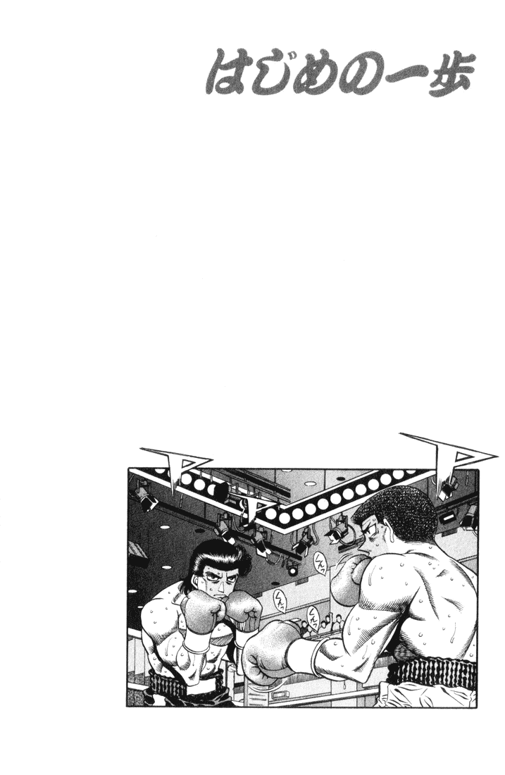 Chapter 448 — Round 448 — Page 20