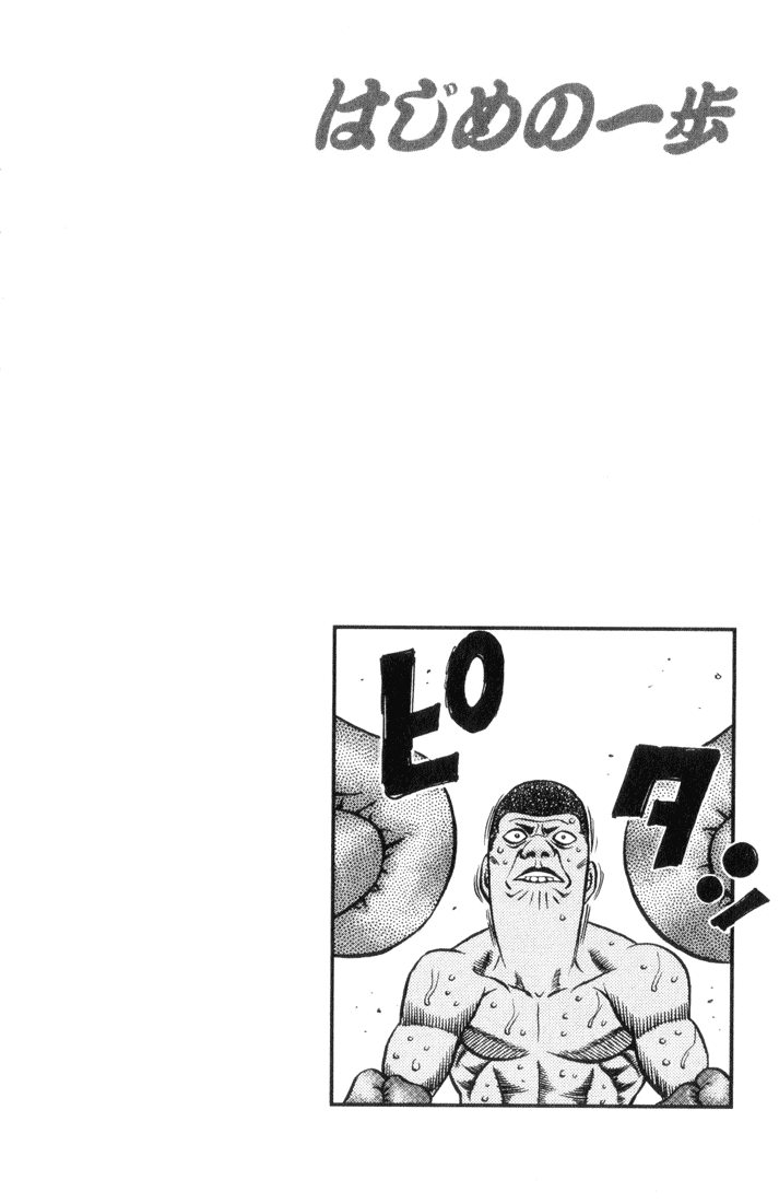 Chapter 450 — Round 450 — Page 20