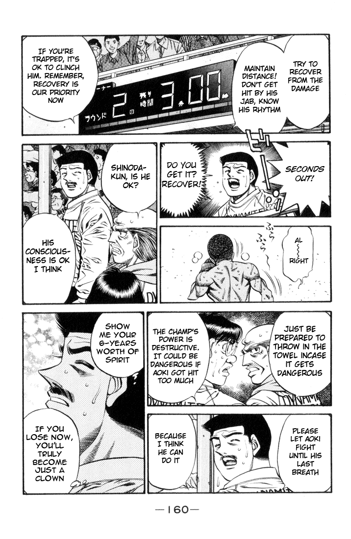 Chapter 451 — Round 451 — Page 5