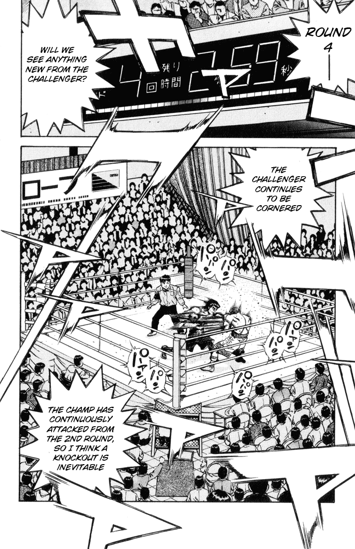 Chapter 451 — Round 451 — Page 15