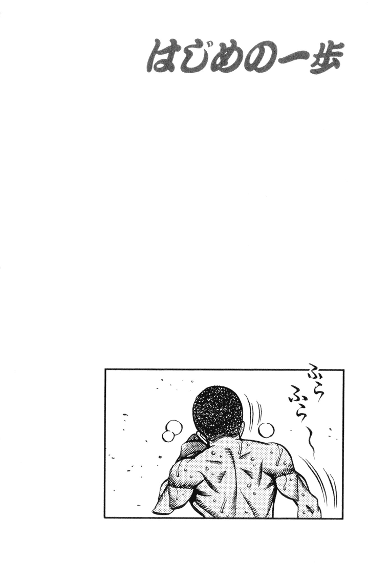 Chapter 451 — Round 451 — Page 19