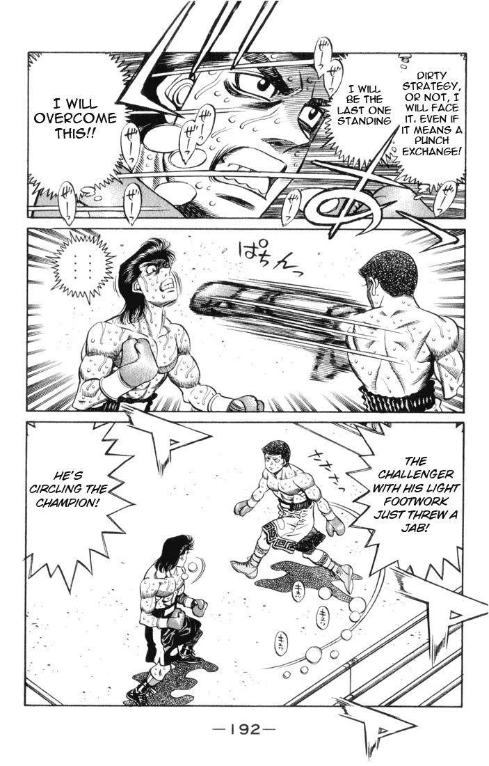 Chapter 452 — Round 452 — Page 17
