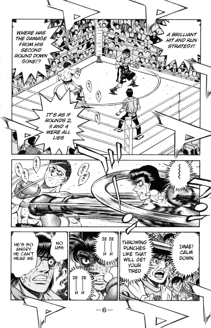 Chapter 453 — Round 453 — Page 7