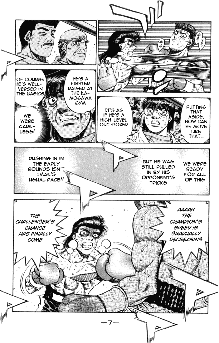 Chapter 453 — Round 453 — Page 8
