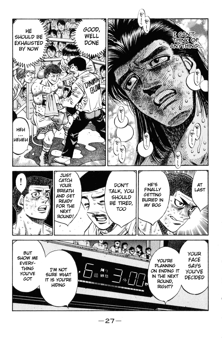 Chapter 454 — Round 454 — Page 5