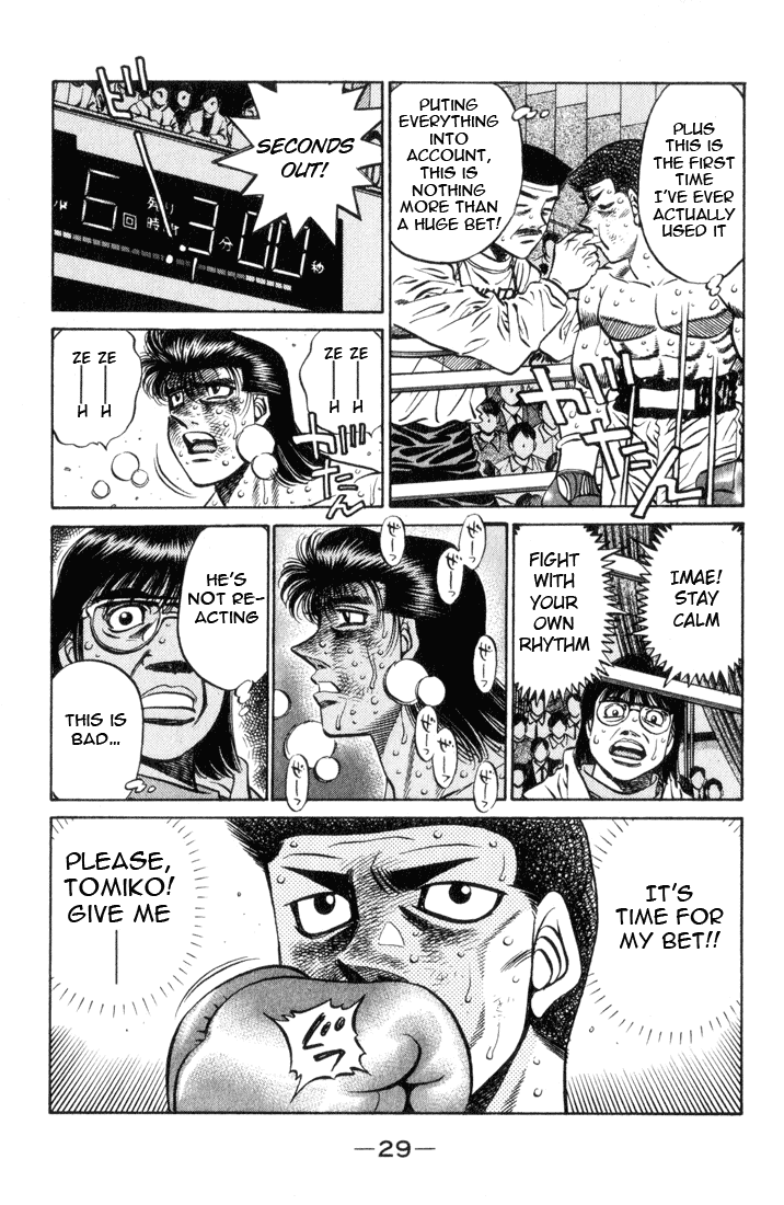 Chapter 454 — Round 454 — Page 7