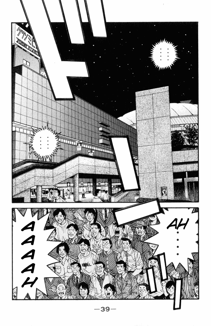 Chapter 454 — Round 454 — Page 17