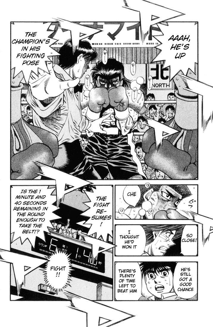 Chapter 455 — Round 455 — Page 7