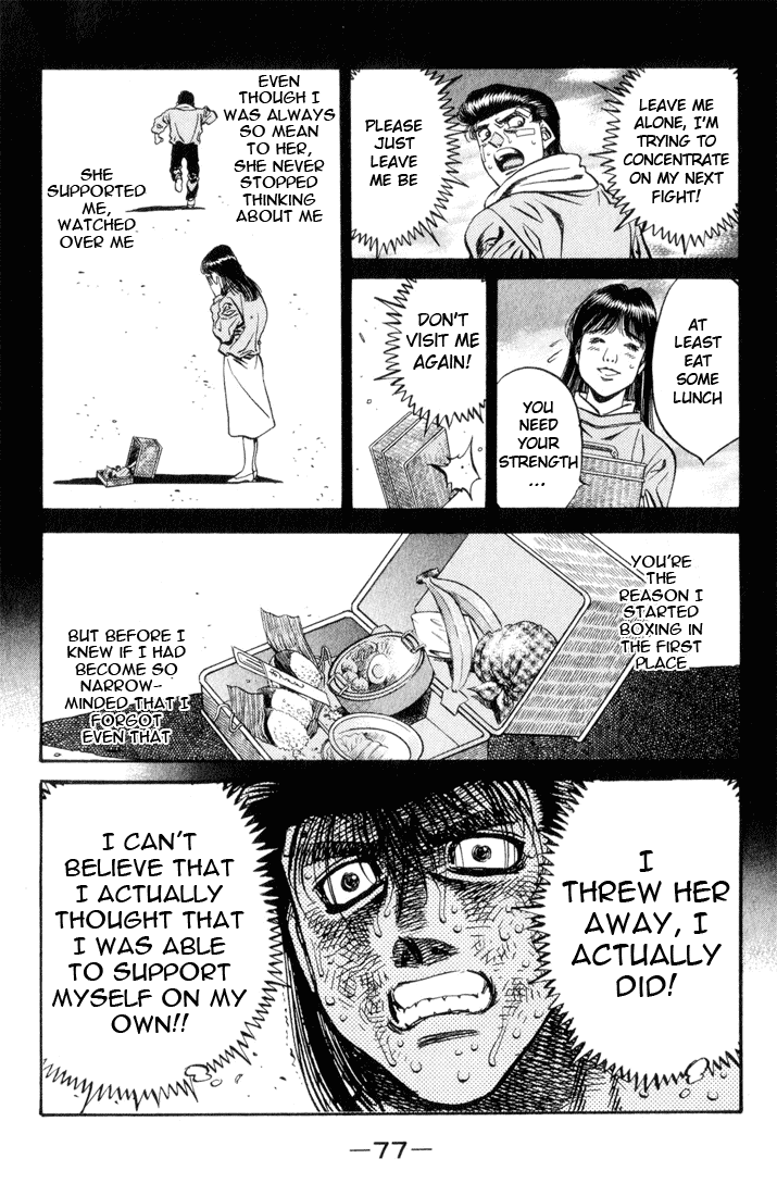 Chapter 456 — Round 456 — Page 17