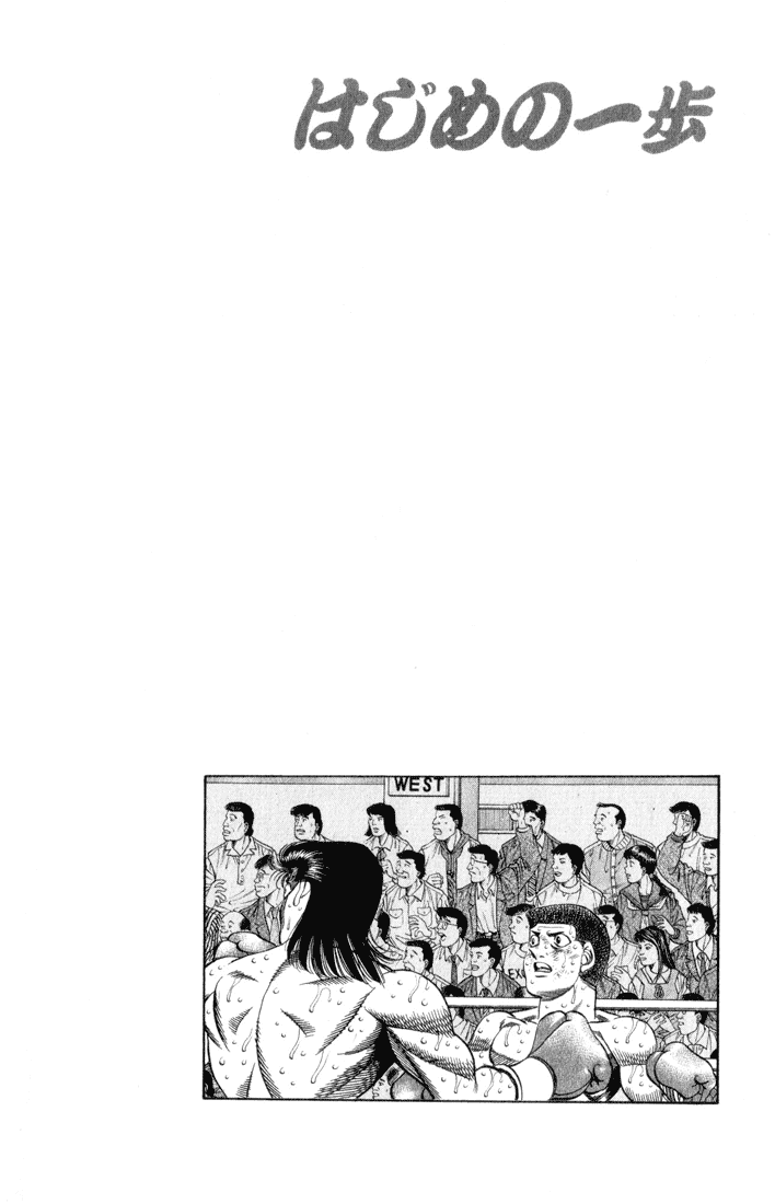 Chapter 456 — Round 456 — Page 20