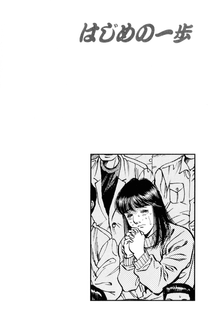 Chapter 457 — Round 457 — Page 18